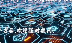 狐狸头像钱包使用指南：