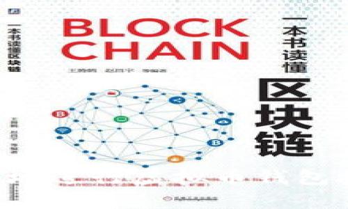 如何安全有效地进行虚拟币钱包授权：完整指南