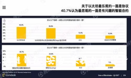 V-token区块链钱包：安全、便捷的数字资产管理利器