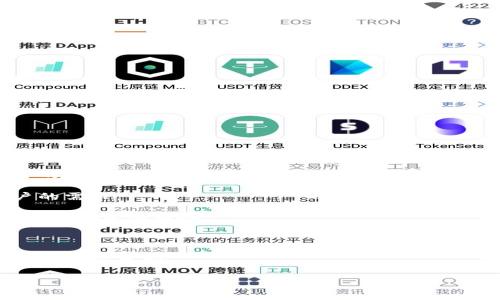baioti全面解析比特币现金钱包及其使用技巧/baioti

比特币, 比特币现金, 钱包, 加密货币/guanjianci

## 内容主体大纲

1. 引言
   - 比特币的起源与发展
   - 比特币现金的出现及其背景

2. 什么是比特币现金钱包？
   - 钱包的定义与功能
   - 比特币与比特币现金钱包的区别

3. 不同类型的比特币现金钱包
   - 热钱包与冷钱包
   - 移动钱包、桌面钱包和硬件钱包

4. 如何选择合适的比特币现金钱包？
   - 安全性
   - 用户友好性
   - 兼容性与支持的功能

5. 使用比特币现金钱包的基本步骤
   - 注册与创建钱包
   - 存入与转出比特币现金
   - 进行交易的注意事项

6. 比特币现金钱包的安全性探讨
   - 常见的安全风险
   - 保护钱包安全的建议

7. 未来发展趋势
   - 比特币现金的市场前景
   - 钱包技术的未来发展

8. 总结
   - 比特币现金钱包的全局意义
   - 鼓励用户深入了解与使用

---

### 引言

#### 比特币的起源与发展

比特币，作为第一种去中心化的数字货币，在2009年由一个化名为中本聪（Satoshi Nakamoto）的人或团队首创。比特币的诞生，标志着金融领域的一个重大变革，其核心理念是通过区块链技术来实现去中心化的支付和交易，使得用户在不依赖第三方的情况下，自由地进行资金转移。

随着越来越多的人参与比特币的交易，它的价格也经历了大起大落，逐渐受到经济学家、投资者、技术专家以及普罗大众的关注。这种新兴的资产类别为人们提供了投资和交易的机会，但也伴随着风险和不确定性。

#### 比特币现金的出现及其背景

在比特币发展的历程中，随着交易量的增加，网络的拥堵问题逐渐显现。为了提高交易效率，2017年，比特币社区经历了一次分叉，产生了新币种——比特币现金（Bitcoin Cash）。比特币现金旨在通过增加区块大小，提升交易速度和降低交易费用，从而更好地执行电子现金的职能。

比特币现金的推出，引发了加密货币市场的热烈讨论，支持者认为这能够有效解决比特币的一些技术问题，但也有人对此提出了质疑。尽管如此，比特币现金仍然在市场上占有一席之地，成为比特币之外的重要选择。

### 什么是比特币现金钱包？

#### 钱包的定义与功能

在加密货币的世界里，钱包（Wallet）是一个重要的概念。与传统银行账户不同，加密钱包并不存储货币，而是存储用于管理和操作数字资产的私钥和公钥。通过钱包，用户可以接收、发送以及存储比特币和比特币现金等数字货币。

比特币现金钱包的出现，使得持有此种数字资产的用户能够更方便地进行交易和管理。用户需要理解比特币钱包的不仅是资金管理工具，也是获取与使用比特币重要的媒介。

#### 比特币与比特币现金钱包的区别

虽然比特币与比特币现金都基于区块链技术，但它们的交易机制及使用场景存在差别。比特币现金钱包与比特币钱包在钱包的生成、地址格式等方面也可能存在些许不同。对于用户来说，了解这些差异是必要的，有助于其选择适合的数字资产管理工具。

### 不同类型的比特币现金钱包

#### 热钱包与冷钱包

比特币现金钱包可以分为热钱包和冷钱包两大类。热钱包是指在线存储的数字钱包，用户通过互联网随时随地可以访问和使用。虽然其便利性高，但由于常常连接网络，安全风险也相对较大。

冷钱包则是离线存储的钱包，通常是硬件钱包或纸钱包，安全性高，适合长期持有比特币现金的用户。了解这两种钱包的特性，可以帮助用户根据自身的需求做出合适的选择。

#### 移动钱包、桌面钱包和硬件钱包

在具体类型上，比特币现金钱包还可以细分为移动钱包、桌面钱包和硬件钱包。移动钱包一般适用于手机用户，便于日常小额支付；桌面钱包适用于电脑用户，安全性较高，适合管理较大金额；而硬件钱包则被认为是最安全的选择，虽然相对不够便捷，但极大地降低了被盗风险。

### 如何选择合适的比特币现金钱包？

#### 安全性

选择比特币现金钱包时，安全性是首要考虑的因素。用户须查阅钱包提供商的安全记录、加密技术，以及是否支持双因素身份验证等安全功能，以确保其数字资产的安全性。

#### 用户友好性

对于初学者而言，钱包的用户友好性至关重要。一个界面简洁、操作简单的钱包能够帮助用户更快上手，减少使用过程中的烦恼。此外，官方的使用指南与技术支持也能为用户提供更多保障。

#### 兼容性与支持的功能

不同钱包可能支持不同的功能，有些钱包支持多种加密货币，有些则仅支持比特币现金，用户在选择时应综合考虑自身需要。

### 使用比特币现金钱包的基本步骤

#### 注册与创建钱包

使用比特币现金钱包的第一步是注册和创建钱包。用户可以根据选择的钱包类型（热钱包或冷钱包）完成注册流程。注册时，确保选择一个强密码，并妥善保管相关的私钥与助记词，确保账户安全。

#### 存入与转出比特币现金

创建钱包后，用户需了解如何存入和转出比特币现金。一般而言，用户可以通过交换平台、好友转账等方式存入比特币现金，同时也能通过这些方式进行转出交易。具体操作流程可参考所使用钱包的官方信息。

#### 进行交易的注意事项

在进行比特币交易时，用户应及时关注交易费用和确认时间，以避免错过合适的交易窗口。此外，了解交易的风险与手续费也能帮助用户做出更理智的决策。

### 比特币现金钱包的安全性探讨

#### 常见的安全风险

比特币现金钱包面临多种安全风险，如网络攻击、用户失误等。黑客可能通过钓鱼邮件或恶意软件获取用户私钥，从而盗取资金。因此，用户需提高警惕，定期更新钱包，避免使用不明链接和软件。

#### 保护钱包安全的建议

为保护比特币现金钱包的安全，用户可采取以下措施：使用强密码、启用双重认证、定期备份钱包、使用冷钱包存储大额资产等。这些措施不仅能够降低被盗风险，还能提高整体资产管理的安全性。

### 未来发展趋势

#### 比特币现金的市场前景

比特币现金作为一种替代币种，存有广阔的市场潜力。随着越来越多的商家接受比特币现金作为支付方式，用户的接受度不断提升，这有望推动比特币现金市场的进一步发展。

#### 钱包技术的未来发展

未来，比特币现金钱包技术有望在安全性、用户体验等方面获得更显著的提升。特别是随着区块链技术的进步，更高效安全的加密方法可能会逐渐成为主流，为用户带来更好的体验。

### 总结

#### 比特币现金钱包的全局意义

比特币现金钱包的出现，使得加密货币的使用更加普及和便利。它不仅为用户提供了资金管理工具，同时也为全球化金融生态的构建提供了一种可能性。

#### 鼓励用户深入了解与使用

随着区块链技术的发展，了解并使用比特币现金钱包是每个希望参与加密货币市场用户的必要之路。在此基础上，通过持续学习，用户可以更好地把握数字资产投资的机会与风险。

---

### 相关问题

1. 什么是比特币现金钱包的工作原理？
2. 如何确保在使用比特币现金钱包时的安全性？
3. 比特币现金钱包和比特币钱包有何不同？
4. 热钱包和冷钱包各有哪些优缺点？
5. 如何应对比特币现金价格波动带来的风险？
6. 比特币现金钱包的未来趋势是什么？

---

### 详细问题介绍

#### 问题1：什么是比特币现金钱包的工作原理？

比特币现金钱包的工作原理
比特币现金钱包的工作原理基于区块链技术与加密算法。每个比特币现金钱包都由一对公钥和私钥组成，其中公钥用于生成钱包地址，供他人发送比特币现金；而私钥则用来签名交易，确保用户的资金安全。

当用户发起转账时，钱包会使用私钥对交易进行签名，该签名会被添加到区块链中，从而一旦区块被矿工确认，该交易就不可更改。比特币现金钱包也会实时同步区块链上的交易记录，用户可以随时查看自己的余额和交易历史。

此外，钱包会负责处理所有输入与输出，以确保每一次转账的正确性和安全性。在确保私钥安全的前提下，用户可以通过钱包安全地接收和发送比特币现金，整个过程流畅而高效。

总结来说，比特币现金钱包通过私钥和公钥的加密方式，配合区块链上的交易记录，实现了用户资金的安全管理和便捷交易。

#### 问题2：如何确保在使用比特币现金钱包时的安全性？

确保比特币现金钱包安全性的措施
在使用比特币现金钱包时，确保安全性尤为重要。以下是一些具体的措施：

1. **使用强密码**：确保钱包账户和相关服务的密码复杂，且定期更换。当使用手机或电脑等设备，务必确保设备本身也有密码保护。

2. **启用双重认证**：许多比特币现金钱包提供双重认证功能，这增加了访问钱包的安全层级。用户在登录时，除了输入密码之外，还需验证一次性验证码，令非法用户难以进入。

3. **定期备份钱包**：用户可以定期备份钱包的私钥与助记词，确保即使设备丢失，也能够通过备份恢复资金。同时，备份建议存放在多个安全的地方。

4. **使用冷钱包存储大额资产**：对于长期持有的比特币现金，建议使用冷钱包，如硬件钱包或纸钱包，以防网络攻击。

5. **保持软件更新**：营销持续更新钱包软件，确保及时修复漏洞，保护用户资金安全。

6. **警惕钓鱼攻击**：用户必须提高警惕，不要点击不明链接或下载来历不明的软件，以避免泄露个人信息。

通过以上措施，用户可以大幅提高比特币现金钱包的安全性，保护自己的数字资产免受威胁。

#### 问题3：比特币现金钱包和比特币钱包有何不同？

比特币现金钱包与比特币钱包的区别
比特币现金钱包和比特币钱包虽然基于类似的技术原理，但它们之间存在一些关键区别： 

1. **币种支持**：比特币钱包主要支持比特币（BTC），而比特币现金钱包则专门用于存储与交易比特币现金（BCH）。不同的钱包在功能上会有所不同。

2. **地址类型**：比特币与比特币现金使用不同的地址格式。例如，比特币使用以“1”或“3”开头的地址，而比特币现金则可能使用“bitcoincash:”开头的地址。这一点对于用户而言非常重要，发送比特币时务必确保地址正确。

3. **交易费用**：由于交易机制的不同，比特币现金在高流量时倾向于提供较低的交易费用，这一点对进行频繁小额交易的用户尤为友好。

4. **社区支持**：比特币与比特币现金的开发展现出不同的社区支持。比特币拥有更为庞大的开发者团队和支持者，其应用场景已经非常成熟。而比特币现金则是在比特币社区的分裂下生的，更加注重支付的高效性。

综上所述，比特币现金钱包和比特币钱包的主要不同在于所支持的币种、交易手续费、地址类型和社区认可度。用户在选择时需根据自己的需求进行评估。

#### 问题4：热钱包和冷钱包各有哪些优缺点？

热钱包与冷钱包的优缺点
热钱包和冷钱包各自有其优缺点，用户在选择时应根据需求进行权衡：

1. **热钱包的优点**：
- 提供快速便捷的访问，适合日常交易和小额支付。
- 可随时从手机或电脑进行交易，方便用户及时使用资金。
- 多数热钱包支持多种货币，便于管理不同资产。

2. **热钱包的缺点**：
- 由于始终连接网络，容易受到黑客攻击，存在较大的安全风险。
- 一旦设备丢失或被盗，资产可能受到威胁。

3. **冷钱包的优点**：
- 存储在离线环境中，安全性高，有效防止被黑客攻击。
- 适合长期持有数字资产，资金不易受到临时市场波动的影响。

4. **冷钱包的缺点**：
- 访问不便，通常不适合频繁的日常交易。
- 一旦私钥或助记词遗失，账户将无法恢复，导致资产无法找回。

综上所述，热钱包和冷钱包各有优缺点，用户在使用时可根据个人使用场景，选择合适的钱包类型。

#### 问题5：如何应对比特币现金价格波动带来的风险？

应对比特币现金价格波动的策略
比特币现金的价格波动较大，投资者在投资时需做好相应准备，以下是应对价格波动的一些策略：

1. **多样化投资**：将投资分散在多种资产上，不仅可以降低特定资产的风险，也能提高整体投资组合的收益潜力。

2. **设置止损和止盈点**：提前设定止损和止盈点，在市场波动时能够快速采取行动，减少潜在损失。

3. **保持冷静**：在市场波动时，情绪不应影响决策，投资者需保持冷静，避免因恐慌或贪婪而做出错误选择。

4. **进行技术分析**：通过市场分析和预测，掌握价格走势，为投资决策提供依据，增强应对波动的能力。

5. **关注市场动态**：投资者应及时了解市场信息，关注新闻、政策公告等影响比特币现金价格的因素，及时调整投资策略。

通过采取上述应对策略，用户能够更有效地管理比特币现金价格波动带来的风险，保障资产的安全与增值。

#### 问题6：比特币现金钱包的未来趋势是什么？

比特币现金钱包的未来趋势
比特币现金钱包的未来发展趋势主要体现在以下几个方面：

1. **安全性提高**：随着网络安全技术的发展，钱包的安全性必将显著提升，新型加密技术可能会成为主流，保障用户资金的安全。

2. **用户体验**：未来的钱包将朝着更加用户友好的方向发展，简化操作流程，提供更好的交互设计，以适应各种类型用户的需求。

3. **扩展功能**：除基本的存取功能外，钱包可能集成更多的金融服务，例如借贷、投资组合管理等，吸引用户在一个平台上管理多种服务。

4. **跨链功能**：未来的比特币现金钱包可能会支持更多的加密货币和跨链交易，促进不同数字资产之间的互通性。

5. **合规化发展**：随着政策的进一步规范，钱包服务商需遵循监管要求，提供合规化的服务，吸引更多主流用户参与数字资产的管理。

总之，比特币现金钱包的未来充满潜力，随着技术的进步与市场需求的变化，其将向更安全、更便捷的方向发展。