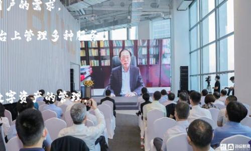 baioti全面解析比特币现金钱包及其使用技巧/baioti

比特币, 比特币现金, 钱包, 加密货币/guanjianci

## 内容主体大纲

1. 引言
   - 比特币的起源与发展
   - 比特币现金的出现及其背景

2. 什么是比特币现金钱包？
   - 钱包的定义与功能
   - 比特币与比特币现金钱包的区别

3. 不同类型的比特币现金钱包
   - 热钱包与冷钱包
   - 移动钱包、桌面钱包和硬件钱包

4. 如何选择合适的比特币现金钱包？
   - 安全性
   - 用户友好性
   - 兼容性与支持的功能

5. 使用比特币现金钱包的基本步骤
   - 注册与创建钱包
   - 存入与转出比特币现金
   - 进行交易的注意事项

6. 比特币现金钱包的安全性探讨
   - 常见的安全风险
   - 保护钱包安全的建议

7. 未来发展趋势
   - 比特币现金的市场前景
   - 钱包技术的未来发展

8. 总结
   - 比特币现金钱包的全局意义
   - 鼓励用户深入了解与使用

---

### 引言

#### 比特币的起源与发展

比特币，作为第一种去中心化的数字货币，在2009年由一个化名为中本聪（Satoshi Nakamoto）的人或团队首创。比特币的诞生，标志着金融领域的一个重大变革，其核心理念是通过区块链技术来实现去中心化的支付和交易，使得用户在不依赖第三方的情况下，自由地进行资金转移。

随着越来越多的人参与比特币的交易，它的价格也经历了大起大落，逐渐受到经济学家、投资者、技术专家以及普罗大众的关注。这种新兴的资产类别为人们提供了投资和交易的机会，但也伴随着风险和不确定性。

#### 比特币现金的出现及其背景

在比特币发展的历程中，随着交易量的增加，网络的拥堵问题逐渐显现。为了提高交易效率，2017年，比特币社区经历了一次分叉，产生了新币种——比特币现金（Bitcoin Cash）。比特币现金旨在通过增加区块大小，提升交易速度和降低交易费用，从而更好地执行电子现金的职能。

比特币现金的推出，引发了加密货币市场的热烈讨论，支持者认为这能够有效解决比特币的一些技术问题，但也有人对此提出了质疑。尽管如此，比特币现金仍然在市场上占有一席之地，成为比特币之外的重要选择。

### 什么是比特币现金钱包？

#### 钱包的定义与功能

在加密货币的世界里，钱包（Wallet）是一个重要的概念。与传统银行账户不同，加密钱包并不存储货币，而是存储用于管理和操作数字资产的私钥和公钥。通过钱包，用户可以接收、发送以及存储比特币和比特币现金等数字货币。

比特币现金钱包的出现，使得持有此种数字资产的用户能够更方便地进行交易和管理。用户需要理解比特币钱包的不仅是资金管理工具，也是获取与使用比特币重要的媒介。

#### 比特币与比特币现金钱包的区别

虽然比特币与比特币现金都基于区块链技术，但它们的交易机制及使用场景存在差别。比特币现金钱包与比特币钱包在钱包的生成、地址格式等方面也可能存在些许不同。对于用户来说，了解这些差异是必要的，有助于其选择适合的数字资产管理工具。

### 不同类型的比特币现金钱包

#### 热钱包与冷钱包

比特币现金钱包可以分为热钱包和冷钱包两大类。热钱包是指在线存储的数字钱包，用户通过互联网随时随地可以访问和使用。虽然其便利性高，但由于常常连接网络，安全风险也相对较大。

冷钱包则是离线存储的钱包，通常是硬件钱包或纸钱包，安全性高，适合长期持有比特币现金的用户。了解这两种钱包的特性，可以帮助用户根据自身的需求做出合适的选择。

#### 移动钱包、桌面钱包和硬件钱包

在具体类型上，比特币现金钱包还可以细分为移动钱包、桌面钱包和硬件钱包。移动钱包一般适用于手机用户，便于日常小额支付；桌面钱包适用于电脑用户，安全性较高，适合管理较大金额；而硬件钱包则被认为是最安全的选择，虽然相对不够便捷，但极大地降低了被盗风险。

### 如何选择合适的比特币现金钱包？

#### 安全性

选择比特币现金钱包时，安全性是首要考虑的因素。用户须查阅钱包提供商的安全记录、加密技术，以及是否支持双因素身份验证等安全功能，以确保其数字资产的安全性。

#### 用户友好性

对于初学者而言，钱包的用户友好性至关重要。一个界面简洁、操作简单的钱包能够帮助用户更快上手，减少使用过程中的烦恼。此外，官方的使用指南与技术支持也能为用户提供更多保障。

#### 兼容性与支持的功能

不同钱包可能支持不同的功能，有些钱包支持多种加密货币，有些则仅支持比特币现金，用户在选择时应综合考虑自身需要。

### 使用比特币现金钱包的基本步骤

#### 注册与创建钱包

使用比特币现金钱包的第一步是注册和创建钱包。用户可以根据选择的钱包类型（热钱包或冷钱包）完成注册流程。注册时，确保选择一个强密码，并妥善保管相关的私钥与助记词，确保账户安全。

#### 存入与转出比特币现金

创建钱包后，用户需了解如何存入和转出比特币现金。一般而言，用户可以通过交换平台、好友转账等方式存入比特币现金，同时也能通过这些方式进行转出交易。具体操作流程可参考所使用钱包的官方信息。

#### 进行交易的注意事项

在进行比特币交易时，用户应及时关注交易费用和确认时间，以避免错过合适的交易窗口。此外，了解交易的风险与手续费也能帮助用户做出更理智的决策。

### 比特币现金钱包的安全性探讨

#### 常见的安全风险

比特币现金钱包面临多种安全风险，如网络攻击、用户失误等。黑客可能通过钓鱼邮件或恶意软件获取用户私钥，从而盗取资金。因此，用户需提高警惕，定期更新钱包，避免使用不明链接和软件。

#### 保护钱包安全的建议

为保护比特币现金钱包的安全，用户可采取以下措施：使用强密码、启用双重认证、定期备份钱包、使用冷钱包存储大额资产等。这些措施不仅能够降低被盗风险，还能提高整体资产管理的安全性。

### 未来发展趋势

#### 比特币现金的市场前景

比特币现金作为一种替代币种，存有广阔的市场潜力。随着越来越多的商家接受比特币现金作为支付方式，用户的接受度不断提升，这有望推动比特币现金市场的进一步发展。

#### 钱包技术的未来发展

未来，比特币现金钱包技术有望在安全性、用户体验等方面获得更显著的提升。特别是随着区块链技术的进步，更高效安全的加密方法可能会逐渐成为主流，为用户带来更好的体验。

### 总结

#### 比特币现金钱包的全局意义

比特币现金钱包的出现，使得加密货币的使用更加普及和便利。它不仅为用户提供了资金管理工具，同时也为全球化金融生态的构建提供了一种可能性。

#### 鼓励用户深入了解与使用

随着区块链技术的发展，了解并使用比特币现金钱包是每个希望参与加密货币市场用户的必要之路。在此基础上，通过持续学习，用户可以更好地把握数字资产投资的机会与风险。

---

### 相关问题

1. 什么是比特币现金钱包的工作原理？
2. 如何确保在使用比特币现金钱包时的安全性？
3. 比特币现金钱包和比特币钱包有何不同？
4. 热钱包和冷钱包各有哪些优缺点？
5. 如何应对比特币现金价格波动带来的风险？
6. 比特币现金钱包的未来趋势是什么？

---

### 详细问题介绍

#### 问题1：什么是比特币现金钱包的工作原理？

比特币现金钱包的工作原理
比特币现金钱包的工作原理基于区块链技术与加密算法。每个比特币现金钱包都由一对公钥和私钥组成，其中公钥用于生成钱包地址，供他人发送比特币现金；而私钥则用来签名交易，确保用户的资金安全。

当用户发起转账时，钱包会使用私钥对交易进行签名，该签名会被添加到区块链中，从而一旦区块被矿工确认，该交易就不可更改。比特币现金钱包也会实时同步区块链上的交易记录，用户可以随时查看自己的余额和交易历史。

此外，钱包会负责处理所有输入与输出，以确保每一次转账的正确性和安全性。在确保私钥安全的前提下，用户可以通过钱包安全地接收和发送比特币现金，整个过程流畅而高效。

总结来说，比特币现金钱包通过私钥和公钥的加密方式，配合区块链上的交易记录，实现了用户资金的安全管理和便捷交易。

#### 问题2：如何确保在使用比特币现金钱包时的安全性？

确保比特币现金钱包安全性的措施
在使用比特币现金钱包时，确保安全性尤为重要。以下是一些具体的措施：

1. **使用强密码**：确保钱包账户和相关服务的密码复杂，且定期更换。当使用手机或电脑等设备，务必确保设备本身也有密码保护。

2. **启用双重认证**：许多比特币现金钱包提供双重认证功能，这增加了访问钱包的安全层级。用户在登录时，除了输入密码之外，还需验证一次性验证码，令非法用户难以进入。

3. **定期备份钱包**：用户可以定期备份钱包的私钥与助记词，确保即使设备丢失，也能够通过备份恢复资金。同时，备份建议存放在多个安全的地方。

4. **使用冷钱包存储大额资产**：对于长期持有的比特币现金，建议使用冷钱包，如硬件钱包或纸钱包，以防网络攻击。

5. **保持软件更新**：营销持续更新钱包软件，确保及时修复漏洞，保护用户资金安全。

6. **警惕钓鱼攻击**：用户必须提高警惕，不要点击不明链接或下载来历不明的软件，以避免泄露个人信息。

通过以上措施，用户可以大幅提高比特币现金钱包的安全性，保护自己的数字资产免受威胁。

#### 问题3：比特币现金钱包和比特币钱包有何不同？

比特币现金钱包与比特币钱包的区别
比特币现金钱包和比特币钱包虽然基于类似的技术原理，但它们之间存在一些关键区别： 

1. **币种支持**：比特币钱包主要支持比特币（BTC），而比特币现金钱包则专门用于存储与交易比特币现金（BCH）。不同的钱包在功能上会有所不同。

2. **地址类型**：比特币与比特币现金使用不同的地址格式。例如，比特币使用以“1”或“3”开头的地址，而比特币现金则可能使用“bitcoincash:”开头的地址。这一点对于用户而言非常重要，发送比特币时务必确保地址正确。

3. **交易费用**：由于交易机制的不同，比特币现金在高流量时倾向于提供较低的交易费用，这一点对进行频繁小额交易的用户尤为友好。

4. **社区支持**：比特币与比特币现金的开发展现出不同的社区支持。比特币拥有更为庞大的开发者团队和支持者，其应用场景已经非常成熟。而比特币现金则是在比特币社区的分裂下生的，更加注重支付的高效性。

综上所述，比特币现金钱包和比特币钱包的主要不同在于所支持的币种、交易手续费、地址类型和社区认可度。用户在选择时需根据自己的需求进行评估。

#### 问题4：热钱包和冷钱包各有哪些优缺点？

热钱包与冷钱包的优缺点
热钱包和冷钱包各自有其优缺点，用户在选择时应根据需求进行权衡：

1. **热钱包的优点**：
- 提供快速便捷的访问，适合日常交易和小额支付。
- 可随时从手机或电脑进行交易，方便用户及时使用资金。
- 多数热钱包支持多种货币，便于管理不同资产。

2. **热钱包的缺点**：
- 由于始终连接网络，容易受到黑客攻击，存在较大的安全风险。
- 一旦设备丢失或被盗，资产可能受到威胁。

3. **冷钱包的优点**：
- 存储在离线环境中，安全性高，有效防止被黑客攻击。
- 适合长期持有数字资产，资金不易受到临时市场波动的影响。

4. **冷钱包的缺点**：
- 访问不便，通常不适合频繁的日常交易。
- 一旦私钥或助记词遗失，账户将无法恢复，导致资产无法找回。

综上所述，热钱包和冷钱包各有优缺点，用户在使用时可根据个人使用场景，选择合适的钱包类型。

#### 问题5：如何应对比特币现金价格波动带来的风险？

应对比特币现金价格波动的策略
比特币现金的价格波动较大，投资者在投资时需做好相应准备，以下是应对价格波动的一些策略：

1. **多样化投资**：将投资分散在多种资产上，不仅可以降低特定资产的风险，也能提高整体投资组合的收益潜力。

2. **设置止损和止盈点**：提前设定止损和止盈点，在市场波动时能够快速采取行动，减少潜在损失。

3. **保持冷静**：在市场波动时，情绪不应影响决策，投资者需保持冷静，避免因恐慌或贪婪而做出错误选择。

4. **进行技术分析**：通过市场分析和预测，掌握价格走势，为投资决策提供依据，增强应对波动的能力。

5. **关注市场动态**：投资者应及时了解市场信息，关注新闻、政策公告等影响比特币现金价格的因素，及时调整投资策略。

通过采取上述应对策略，用户能够更有效地管理比特币现金价格波动带来的风险，保障资产的安全与增值。

#### 问题6：比特币现金钱包的未来趋势是什么？

比特币现金钱包的未来趋势
比特币现金钱包的未来发展趋势主要体现在以下几个方面：

1. **安全性提高**：随着网络安全技术的发展，钱包的安全性必将显著提升，新型加密技术可能会成为主流，保障用户资金的安全。

2. **用户体验**：未来的钱包将朝着更加用户友好的方向发展，简化操作流程，提供更好的交互设计，以适应各种类型用户的需求。

3. **扩展功能**：除基本的存取功能外，钱包可能集成更多的金融服务，例如借贷、投资组合管理等，吸引用户在一个平台上管理多种服务。

4. **跨链功能**：未来的比特币现金钱包可能会支持更多的加密货币和跨链交易，促进不同数字资产之间的互通性。

5. **合规化发展**：随着政策的进一步规范，钱包服务商需遵循监管要求，提供合规化的服务，吸引更多主流用户参与数字资产的管理。

总之，比特币现金钱包的未来充满潜力，随着技术的进步与市场需求的变化，其将向更安全、更便捷的方向发展。