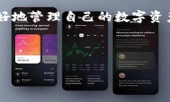 : 比特币钱包转平台：手续费、流程详解与常见问