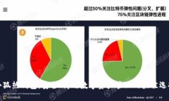 小狐热钱包：安全、高效