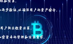 小狐钱包（Little Fox Wallet）是一种数字钱包，主要
