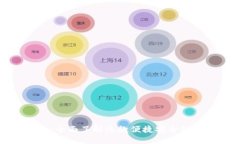 小狐钱包：全面了解这款