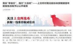  小狐钱包是否支持中国地区？完整解析与使用指