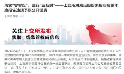  
小狐钱包是否支持中国地区？完整解析与使用指南