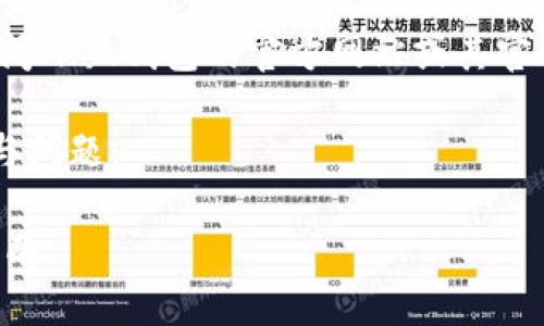 关于“小狐钱包授权代码”的问题，我目前无法确认具体的最新信息，但我可以为您提供一个关于数字钱包和相关的授权机制的通用介绍。

若您希望了解“小狐钱包”的授权代码，建议您直接访问小狐钱包的官方网站或其官方支持渠道，以获取最新和最准确的信息。

以下是关于数字钱包和授权代码的一般性内容框架与问题：

### 数字钱包与授权代码解析：小狐钱包的使用指南