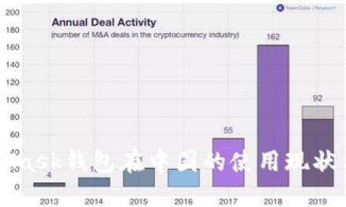 MetaMask钱包在中国的使用现状与指南