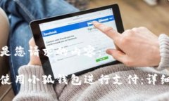 以下是您请求的内容： 如