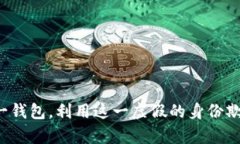 《小狐假钱包》讲述了一