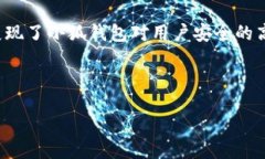 biao ti/biao ti“小狐钱包手动添加令牌的详细指南