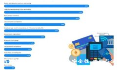比特币钱包与交易所的关