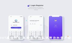 USDT存储推荐：选择最佳钱