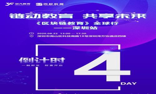 

小狐钱包手续费解析：如何降低交易成本