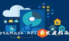 如何使用MetaMask API：开发