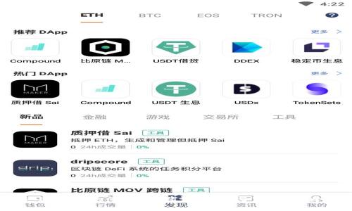 揭秘小狐钱包的真假辨识技巧与实用图片展示