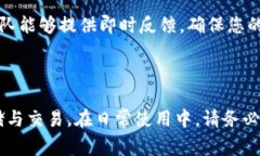 biaiot如何便捷安装小狐钱