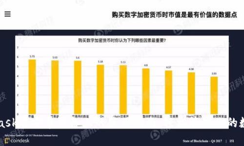 MetaMask在安卓设备上的使用指南：轻松管理你的数字资产