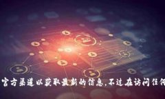 关于“小狐钱包”的具体