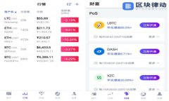 MetaMask：了解是否为官方钱