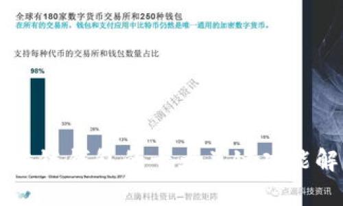 区块链钱包的十大关键功能解析