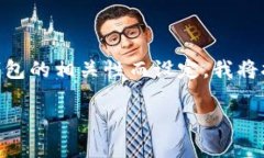 提示：由于这是一个关于