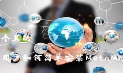 思考一个且的iPhone用户如