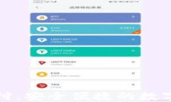 比特币钱包代付：安全便捷的数字资产转移方案