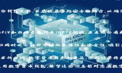 如何安全下载USDT官网钱包：完整指南与注意事项
