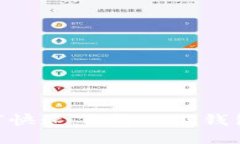 手机用户如何快速下载小狐钱包：全方位指南