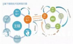 如何在区块链钱包中安全、高效地交易数字货币
