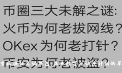 探索区块链忠诚钱包：未来数字忠诚度计划的革
