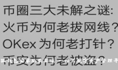 小狐钱包安卓版最新版：一站式数字资产管理平