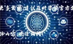   小狐钱包文件路径如何修改：详细教程与解决方