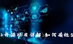 MetaMask开源项目详解：如何有效使用和参与