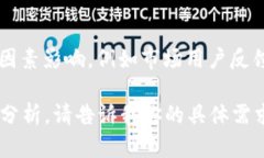 关于“小狐钱包”的具体排名情况，我没有最新