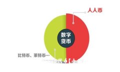 如何在小狐钱包中质押SHIB代币？全面指南与常见
