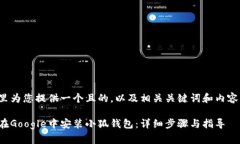 在这里为您提供一个且的