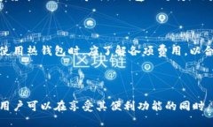 baioti2023年必备：最值得信