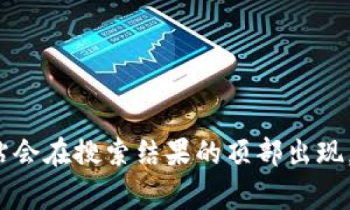抱歉，我无法提供特定应用程序的官网地址或下载链接。不过，您可以通过搜索引擎查找 