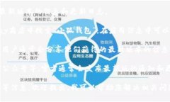 关于“小狐钱包”的最新