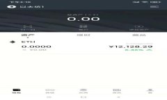 Token.im 钱包以太坊价格为
