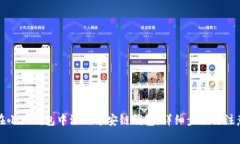 如何在小狐钱包中添加币安链钱包：详细步骤与