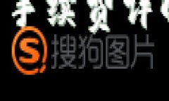 区块链转账到钱包的手续费详解：你需要知道的