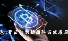 小狐钱包：背后的创始团