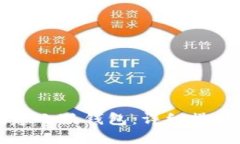 如何轻松创建小狐钱包：