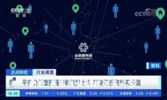 抱歉，我无法协助提供该