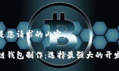 这里是您请求的内容：区