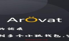 思考一个且的优质如何轻